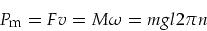 \begin{displaymath}
P_{\mbox{\footnotesize m}}=Fv=M\omega=m g l 2\pi n
\end{displaymath}